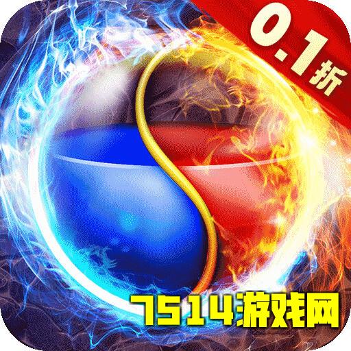 皇者0.1折至尊传奇