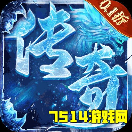 雄霸武神传奇