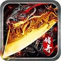 武神传奇手游官网下载