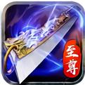 蓝月至尊官网版