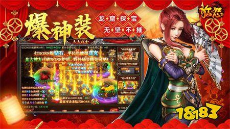 狂怒最新版本下载