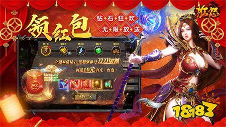 狂怒最新版本下载