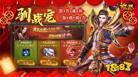 狂怒最新版本下载