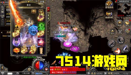 武神传奇手游官方版