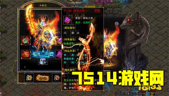 武神传奇手游官方版