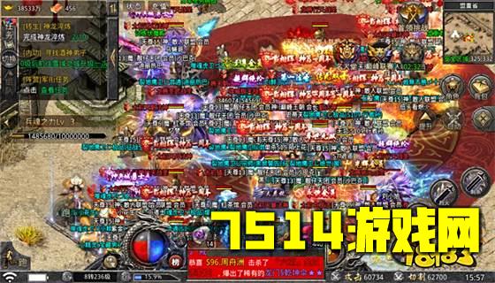 武神传奇手游官方版