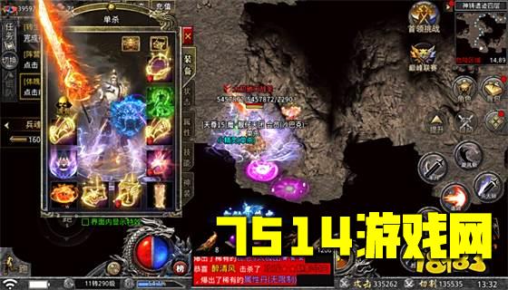 烈火雷霆传奇私服复古