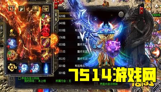 一刀传奇手游官网下载