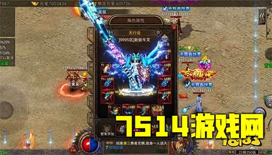 一刀传奇手游官网下载