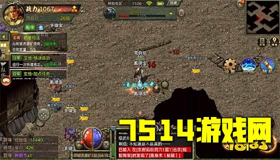 无限刀传奇下载