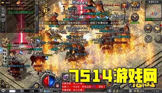 无限刀传奇下载