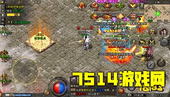 无限刀传奇下载