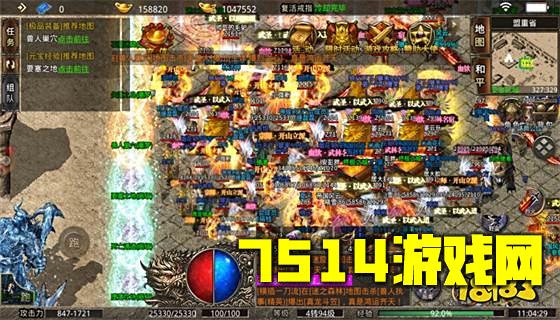 蓝月至尊官网版