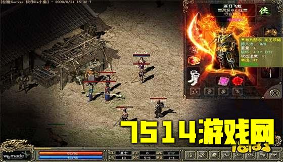 蓝月至尊官网版