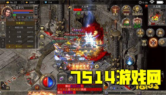 蓝月至尊官网版