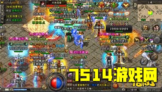 武神传奇手游官网版