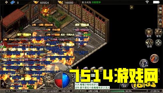 武神传奇手游官网版