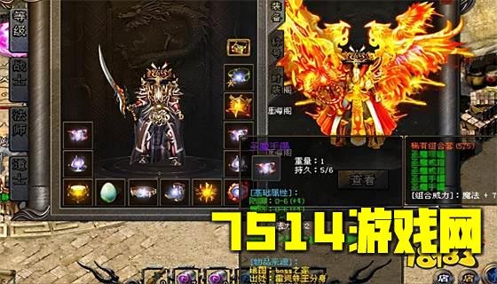 武神传奇手游官网版