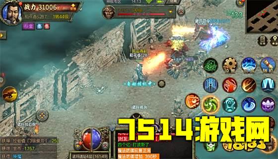热血高爆版官方网站