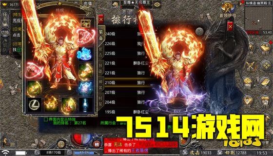 热血高爆版官方网站