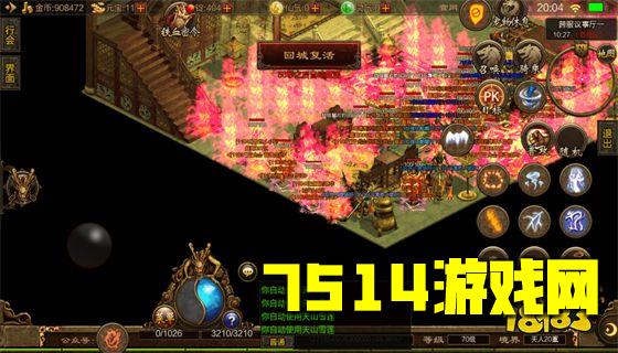 热血高爆版官方网站