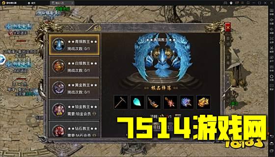 冰雪传奇高爆版2023