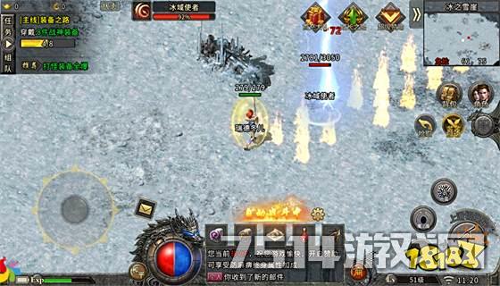 传奇合击版本下载