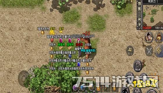 传奇合击版本下载