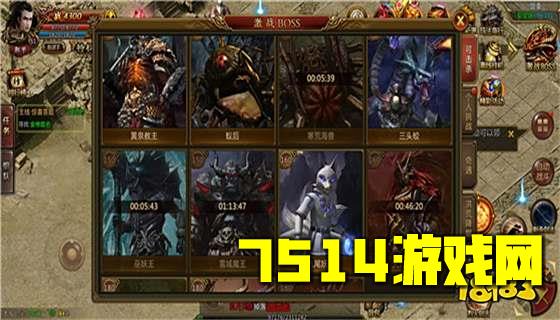 散人传奇2.0