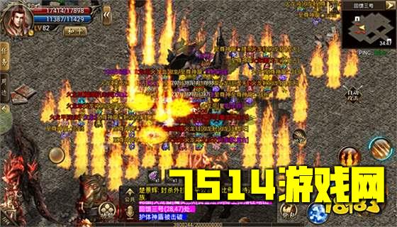 散人传奇2.0