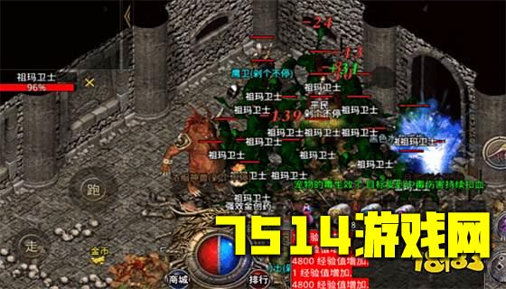 散人传奇2.0