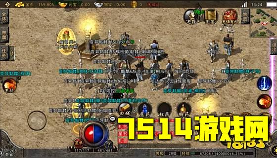 散人传奇2.0