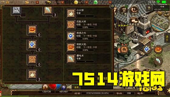 正版传奇官网下载