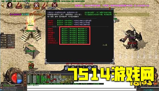 正版传奇官网下载