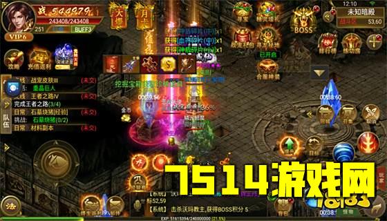 正版传奇官网下载