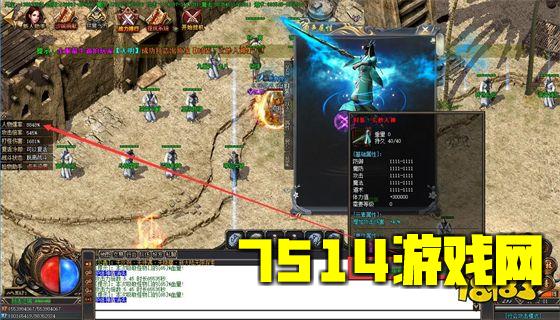 传奇176版本