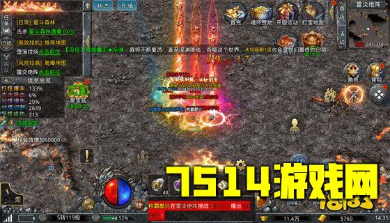 传奇176版本