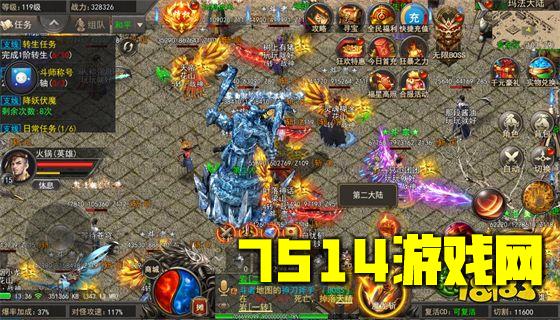 传奇176版本