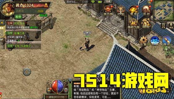 传奇176版本