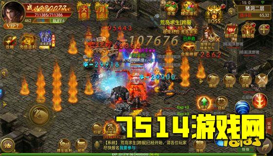 迷失单职业