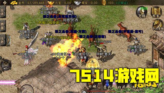 传奇超变迷失