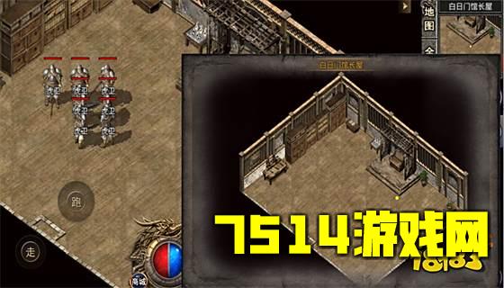 传奇单职业