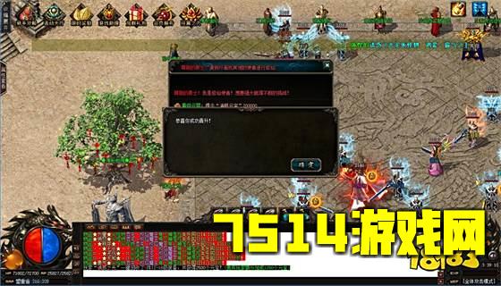 传奇单职业