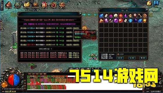 传奇单职业
