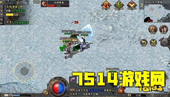 冰雪经典传奇手游