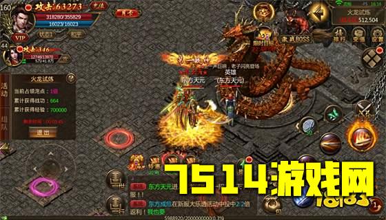 武神传奇手游官方2023下载
