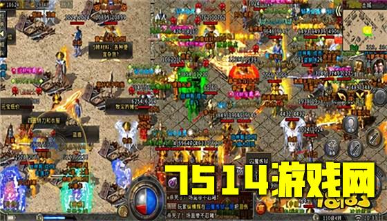 武神传奇手游官方2023下载