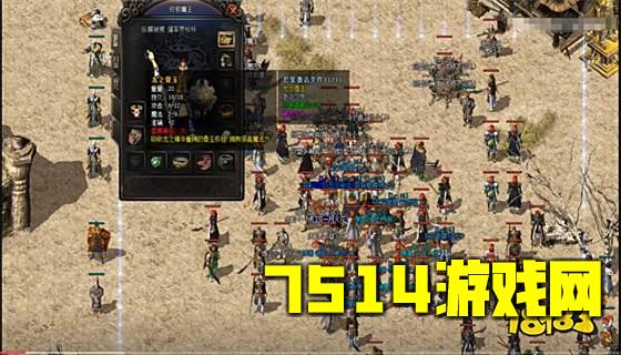 武神传奇手游官方2023下载