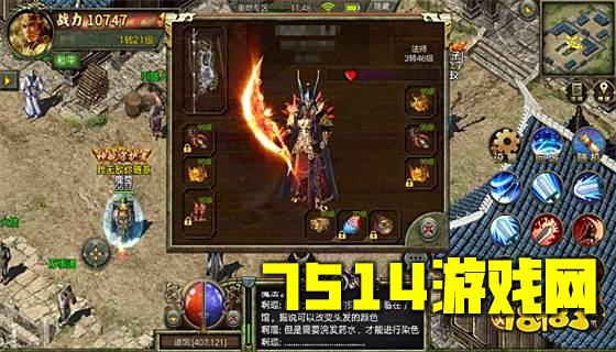 武神传奇手游官方2023下载