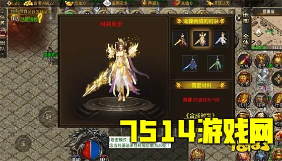 龙武神传奇手游官方2023下载